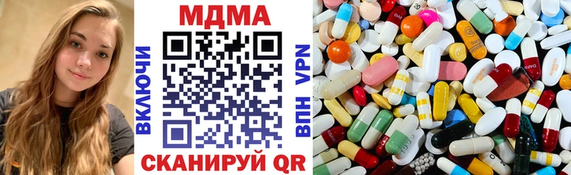 МДМА Molly  Купить где  Поворино 