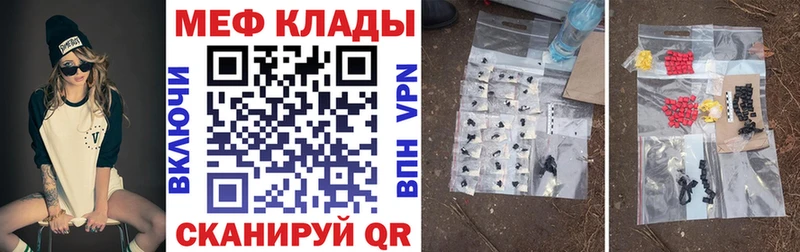 МЯУ-МЯУ мяу мяу  Купить  Поворино 