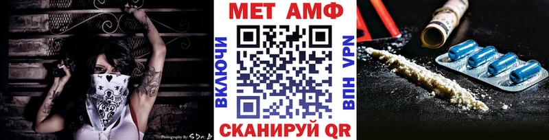 Купить закладки  Поворино  Метамфетамин винт 