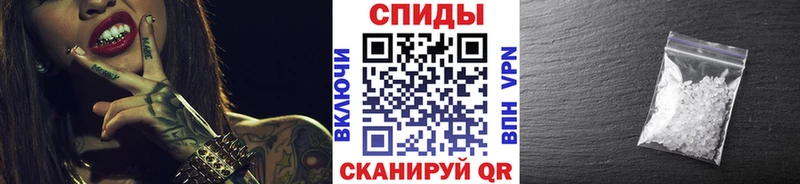 Первитин мет Поворино