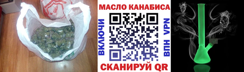 Купить закладки  Поворино  Дистиллят ТГК гашишное масло 