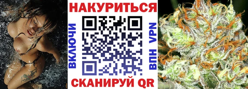 Купить  Поворино  Бошки Шишки THC 21% 